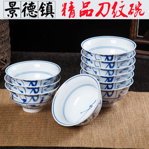 景德镇陶瓷餐具米饭碗汤碗面碗中式青花瓷碗高温釉下彩精品刀纹碗
