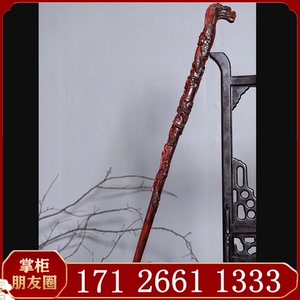 印度小叶紫檀手杖