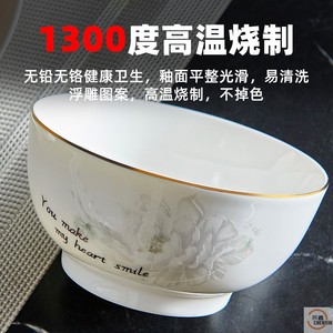 天顺陶瓷饭碗家用金边米饭碗沙拉碗餐具碗中式吃饭瓷碗高级感面碗
