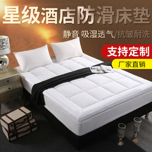 宾馆床垫五星级保护垫褥子加厚白色透气床垫单人双人床垫子垫被