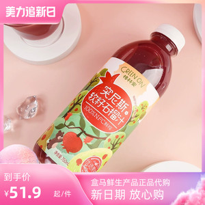 盒马代购 格林安NFC突尼斯软籽石榴汁750ml 果香浓郁鲜榨果汁饮料