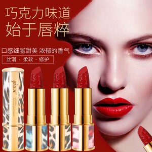 大牌秋色雕花口红雾面哑光持久防水保湿不沾杯不脱色学生润唇膏