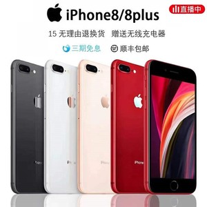 Apple/苹果iPhone6S 6SP 8代8Plus X XR原装正品国行美版二手手机