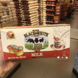 现货 港版荷兰 新鲜牛奶制造黑白淡奶 冲调饮品烘焙原料盒装12杯
