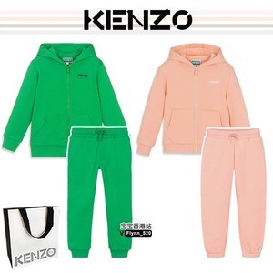 KENZO童装外套 绿色粉色长袖连帽拉链卫衣 系绳运动裤套装 LOGO标