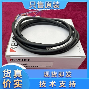 KEYENCE/基恩士OP-87353/87354/87355条形码二维码读取器控制电缆