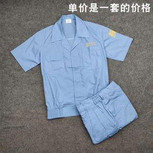多余厂服夏季短袖工作服套装男工人上班干活穿薄款工衣工裤