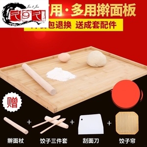 揉面粉板子家用包饺子垫和面垫搓面擀面板大号案板砧板不粘实木竹