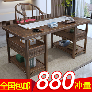新中式实木书法桌家用简约毛笔练字专用桌南榆木画案书画桌写字台