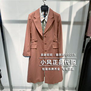 castle/卡索女装2020年秋款外套et5244233207吊牌齐全专柜正品