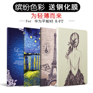 华为m3保护套8.4英寸ipadm3平板电脑外壳华为M3全包防摔BTV-W09卡通男女款DL09个性网红创意潮牌M3外壳8.4寸