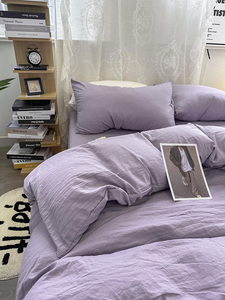 褶皱水洗棉奶紫色少女床单四件套床上用品被套床笠宿舍床上三件套