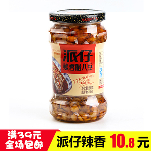 派仔辣香腊八豆