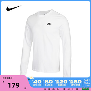 Nike耐克2024新款男装休闲宽松圆领卫衣套头衫长袖T恤AR5194-100