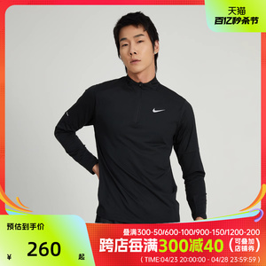 Nike耐克2024年春季新款男子跑步训练运动服长袖上衣DD4757-010