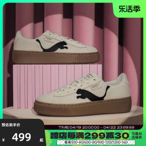 puma彪马2024女子Suede Platform Cutout Wns休闲鞋39723302