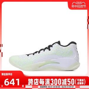 NIKE耐克男鞋新款JORDAN ZION 3 PF篮球鞋DR0676-110