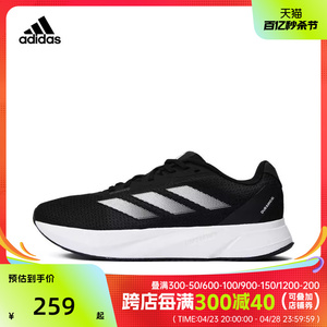 adidas阿迪达斯2024男子运动鞋缓震训练健身网面透气跑步鞋ID9849