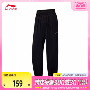 LI-NING李宁 2024新款训练系列女子长裤AKLT298-1