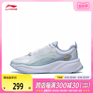LI-NING李宁 2024新款休闲系列SOFT女子休闲鞋AGLT052-4