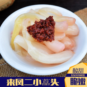 来凤二小酸萝卜叫头泡菜荞藠头酸辣甜新鲜腌制四川特产咸菜下饭菜