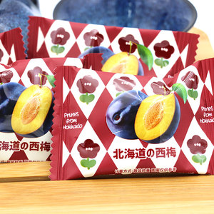 北海道西梅休闲零食500g/1斤约40颗彩虹日记散装结婚创意喜糖果