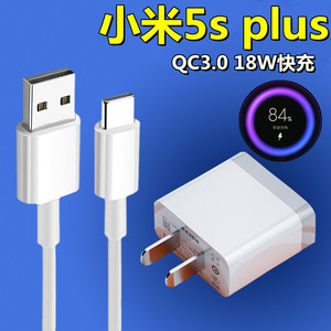适用小米5s原装手机快充头小米5splus原装数据线充电器线5s套装