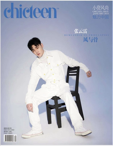 正版chicteen小资风尚杂志九辫儿 张云雷封面 官方海报 现货速发