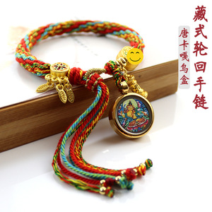 藏式唐卡手绳手工编织棉线手链扎基拉姆文珠五爷绿度母轮回手链