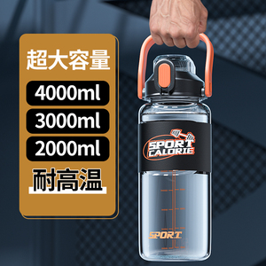 超大容量塑料水杯男便携户外运动健身水壶水瓶大号太空杯子2000ml