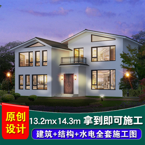 二层新中式民宿房屋设计图民房效果图农村自建房图纸套房出租