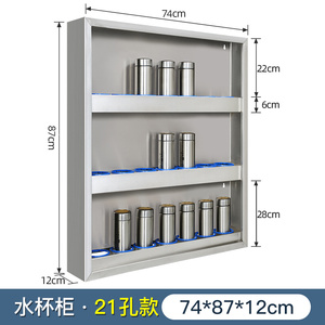 曲庭不锈钢壁挂水杯架厨房工厂车间员工水杯防尘架茶杯收纳存放置