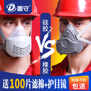 防尘口罩防工业粉尘面具装修煤矿打磨透气灰尘硅胶猪鼻子口鼻面罩