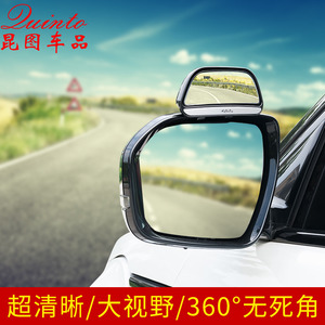 汽车后视镜上镜教练镜 倒车辅助镜 盲点镜大视野广角镜可调角度
