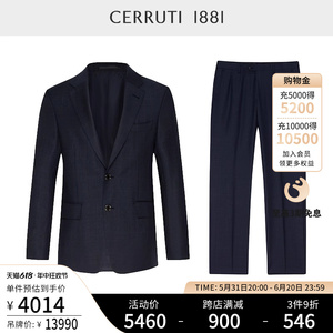 CERRUTI 1881男装秋冬新品商务西装外套纯羊毛西服套装C4808EI011