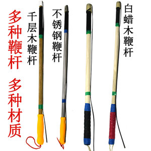 健身陀螺鞭杆中老年成人专用千层木陀螺杆