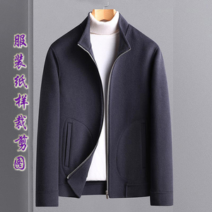 905人付款淘宝061新款双面羊绒纸样呢大衣女双面绒服装样板鑫悦铺纸样