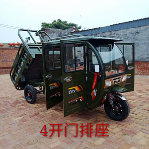 三轮摩托车双排