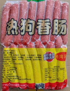 翘哥热狗香肠单根80克粗大烤肠台湾风味小吃超市学校食堂商用
