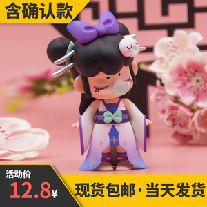 与子成说盲盒2021网红潮玩最新款玩具公仔女孩生日礼物摆件虞姬