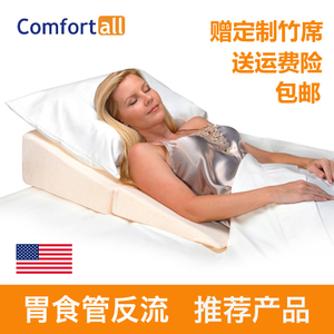 胃食管防反流斜坡床垫子防反酸逆流枕头孕妇烧心倾斜坡度仰卧床垫