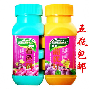 葡优红 着色剂 葡萄专用早熟着色剂增糖 喷果穗增甜防裂果不落粒