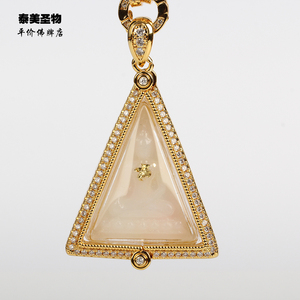 泰国佛牌南帕亚女王牌古巴丙玉石女王佛吊坠挂件泰国手工艺品