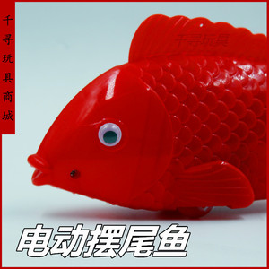 仿真电动自由红鱼投影实色鱼带灯光音乐摆尾巴鱼发光地摊玩具货源