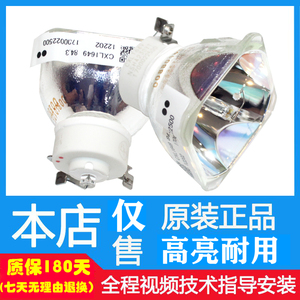 适用3M PL75C SCP35W EL30X EL40X EX65E AD30X X75D投影机仪灯泡