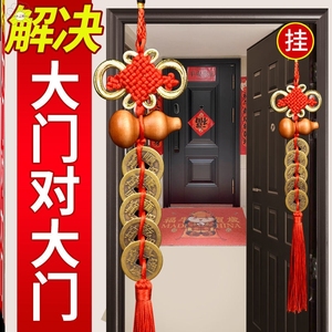 五吊钱挂件化解门对门人财两旺2022款葫芦门口卧室吉祥摆件五帝钱