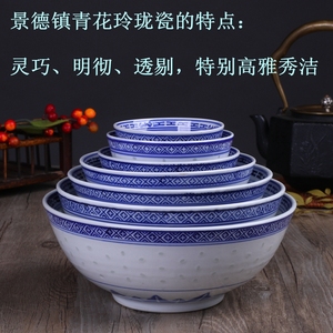 青花瓷中式复古家用商用汤碗面碗吃饭碗小碗景德镇釉下彩创意餐具