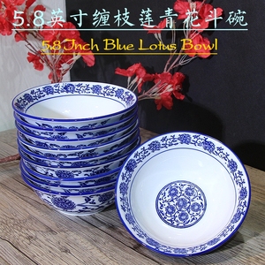 景德镇青花瓷碗中式复古釉下彩家用商用陶瓷碗面碗吃饭碗小碗餐具