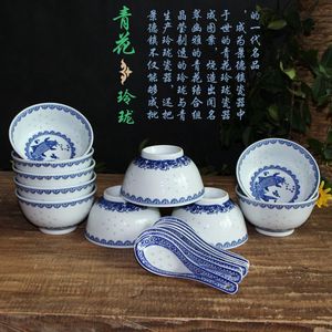 景德镇青花瓷饭碗套装陶瓷家用10个吃饭釉下彩小碗个性创意中式碗