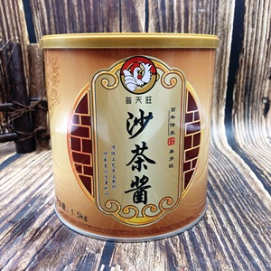 正宗潮汕特产沙茶酱普天旺牛肉火锅酱调味酱餐饮商用1.5KG/瓶包邮